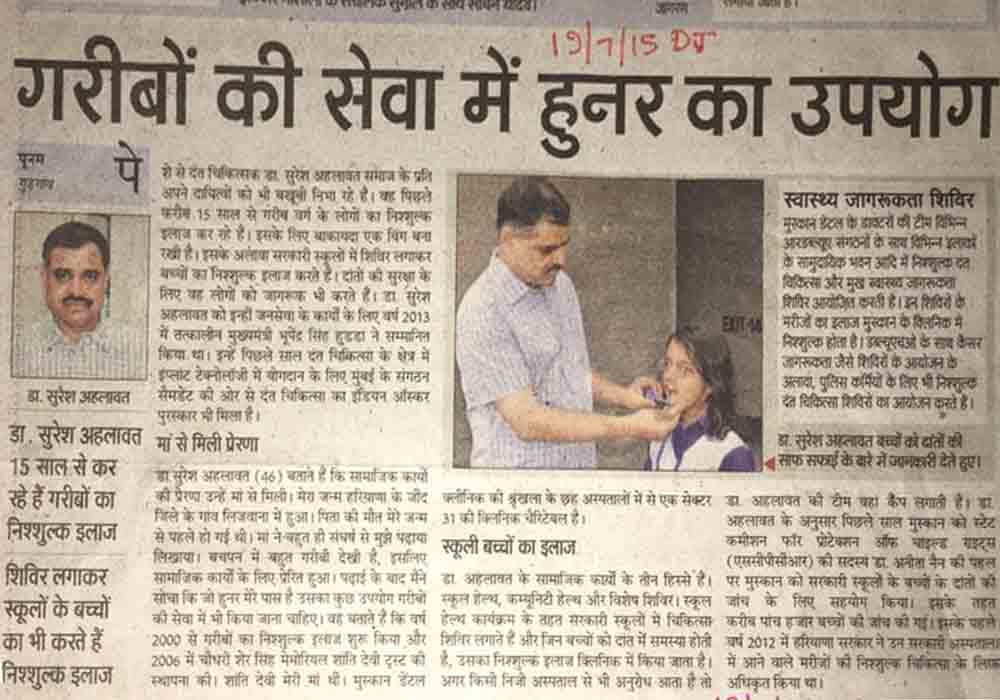 Excellence in Dental Surgery — Muskaan Dentals Gurgaon